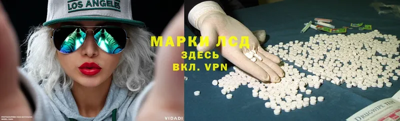 ЛСД экстази ecstasy  как найти наркотики  Макушино 